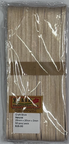 Craft Stick 20cm Natural